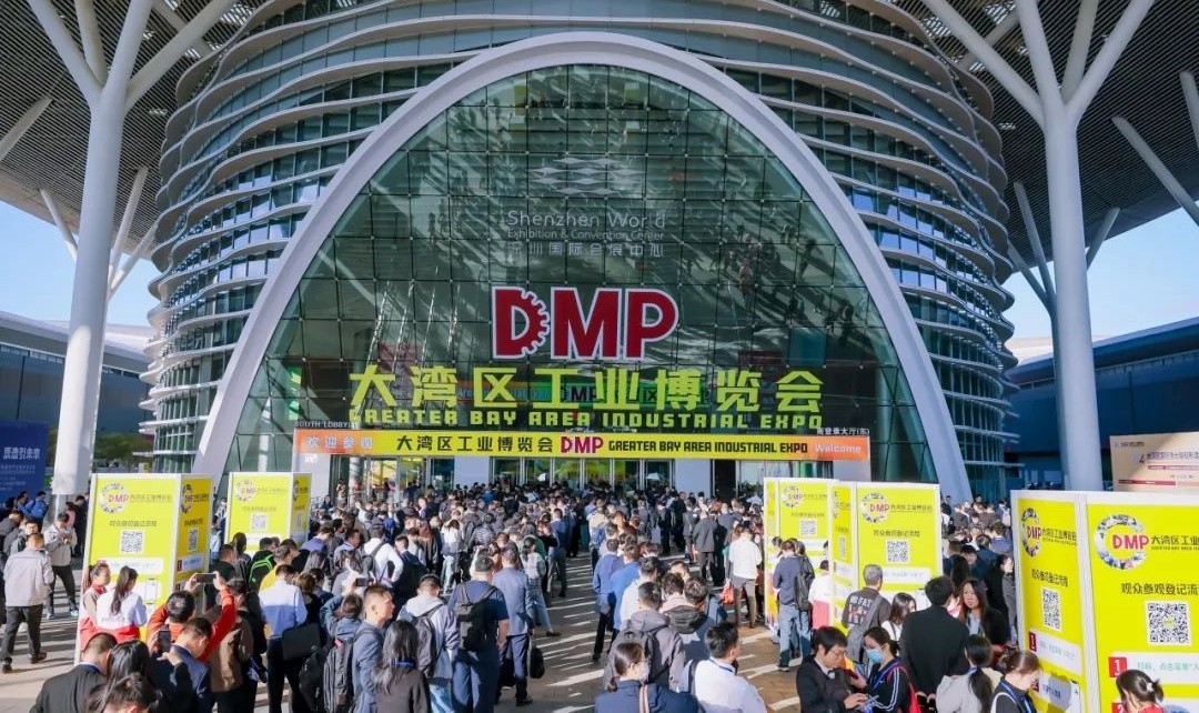 2024深圳DMP大灣區(qū)工博會(huì)盛大開(kāi)幕，匯聚全球2000+企業(yè)！